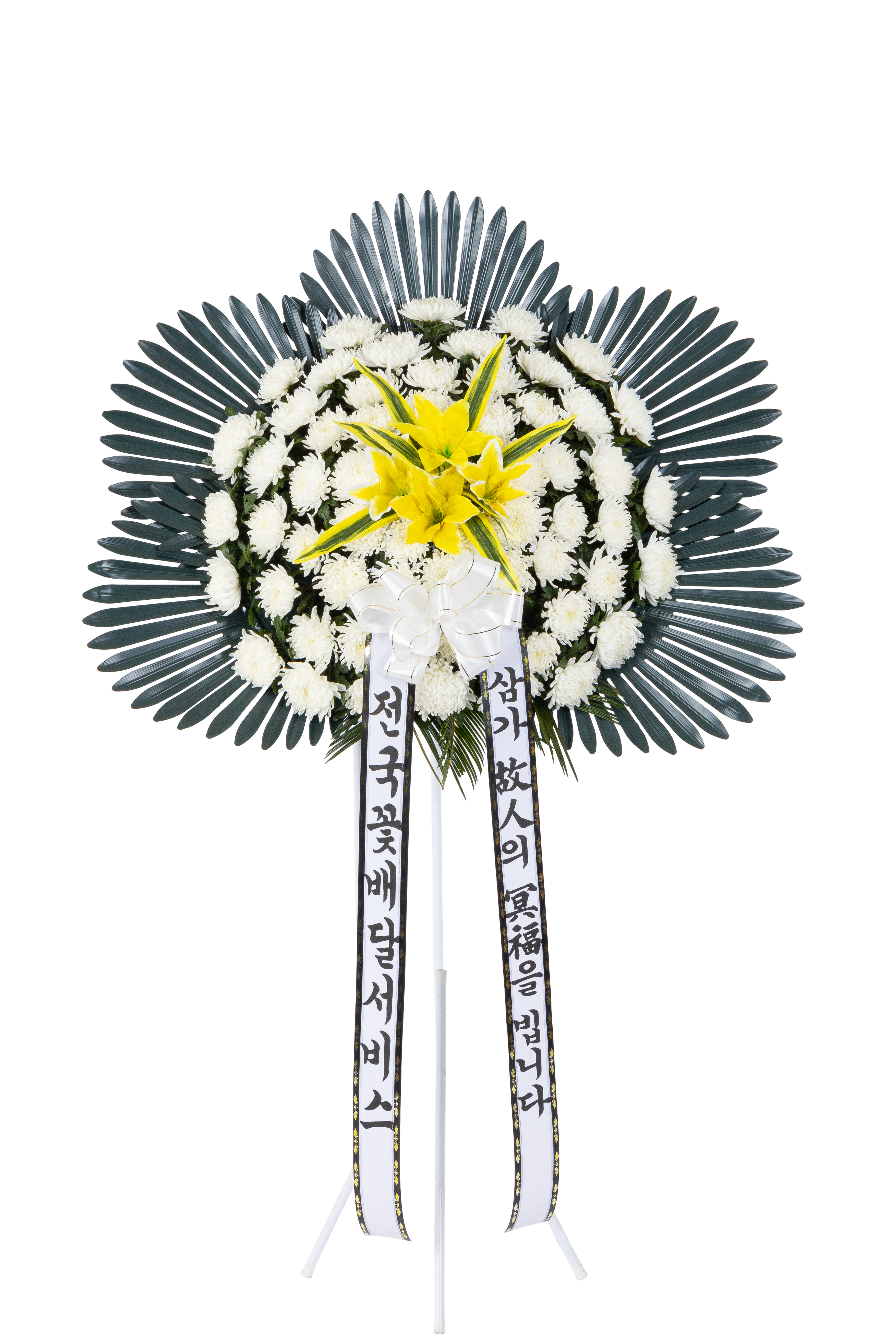 부산 근조오브제